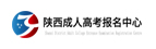 蓝田成人高考网